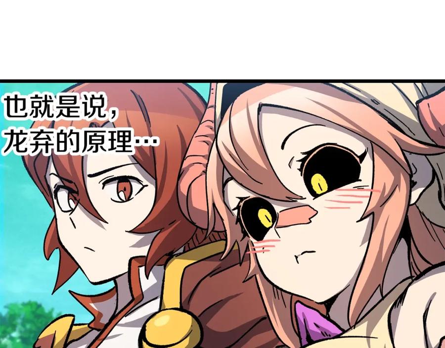 第211页