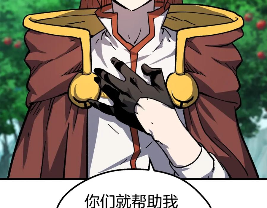 第220页