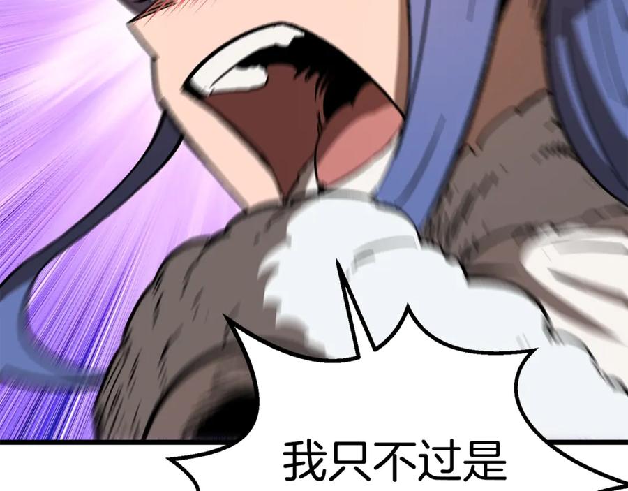 第235页
