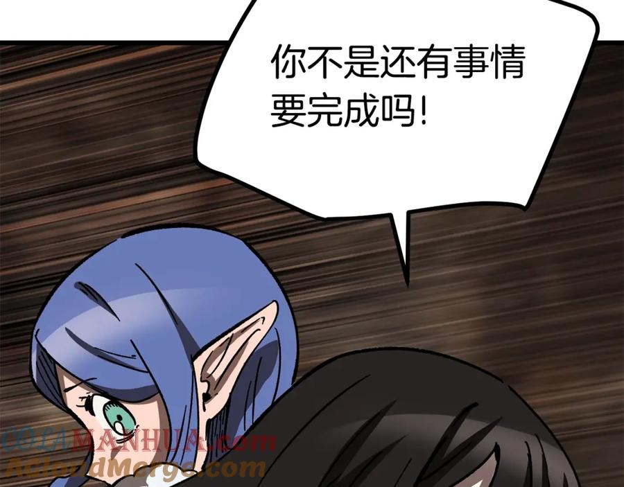 第237页