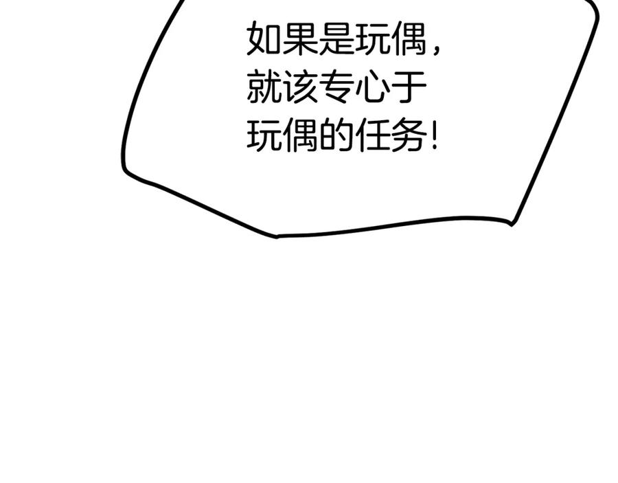 第239页