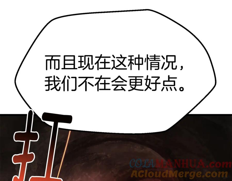 第241页