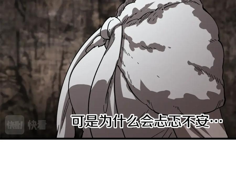 第196页