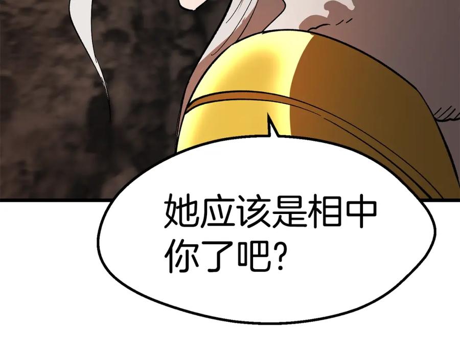 第218页