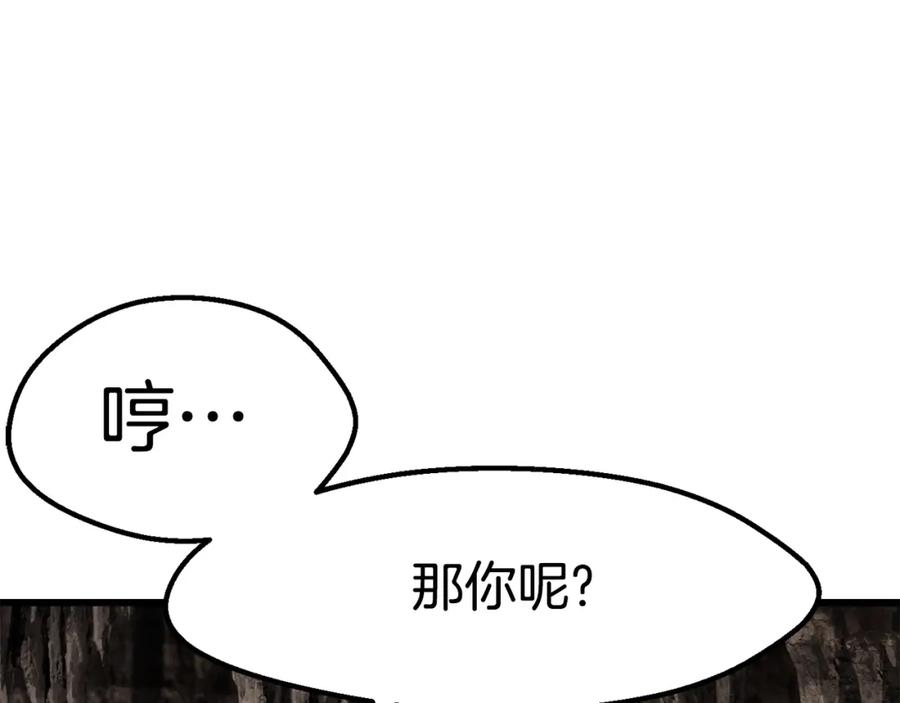 第219页