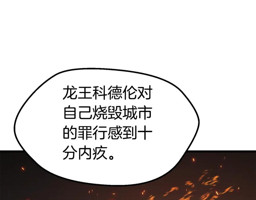 第243页
