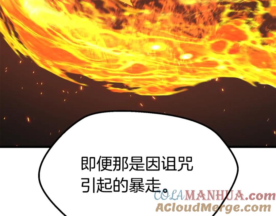 第245页