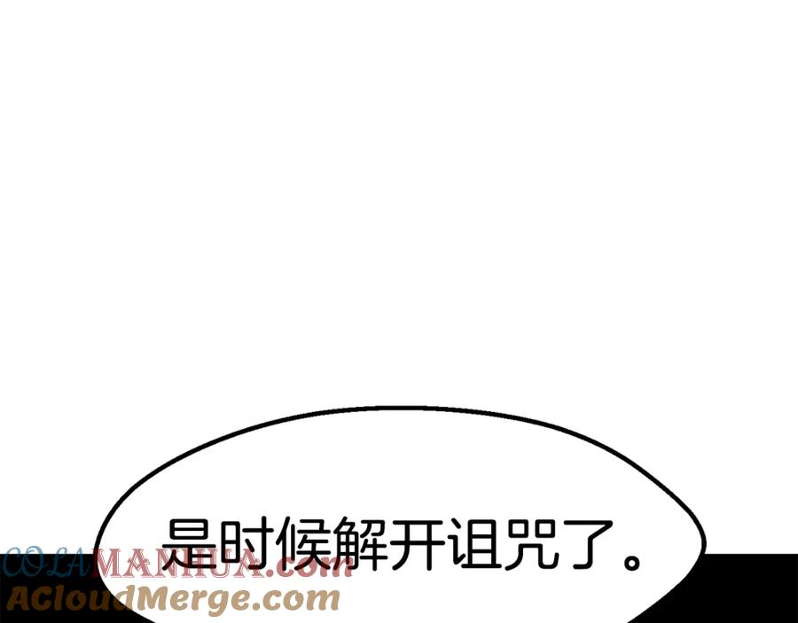 第261页