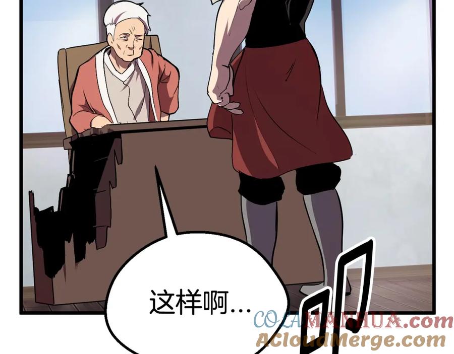 第209页