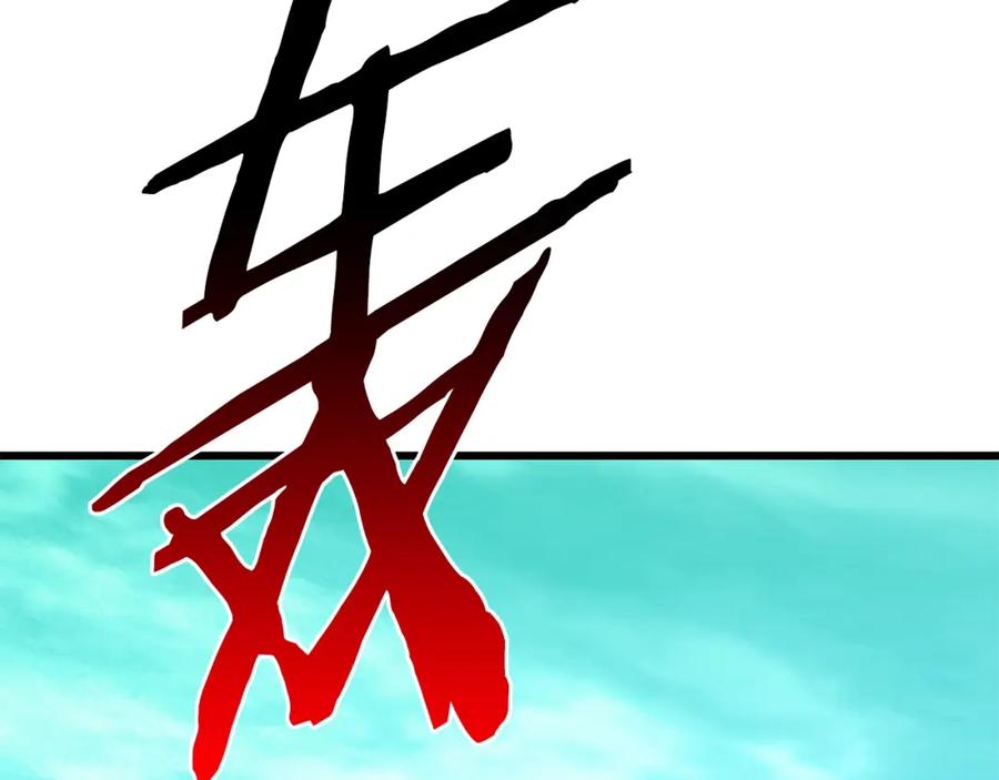 第240页