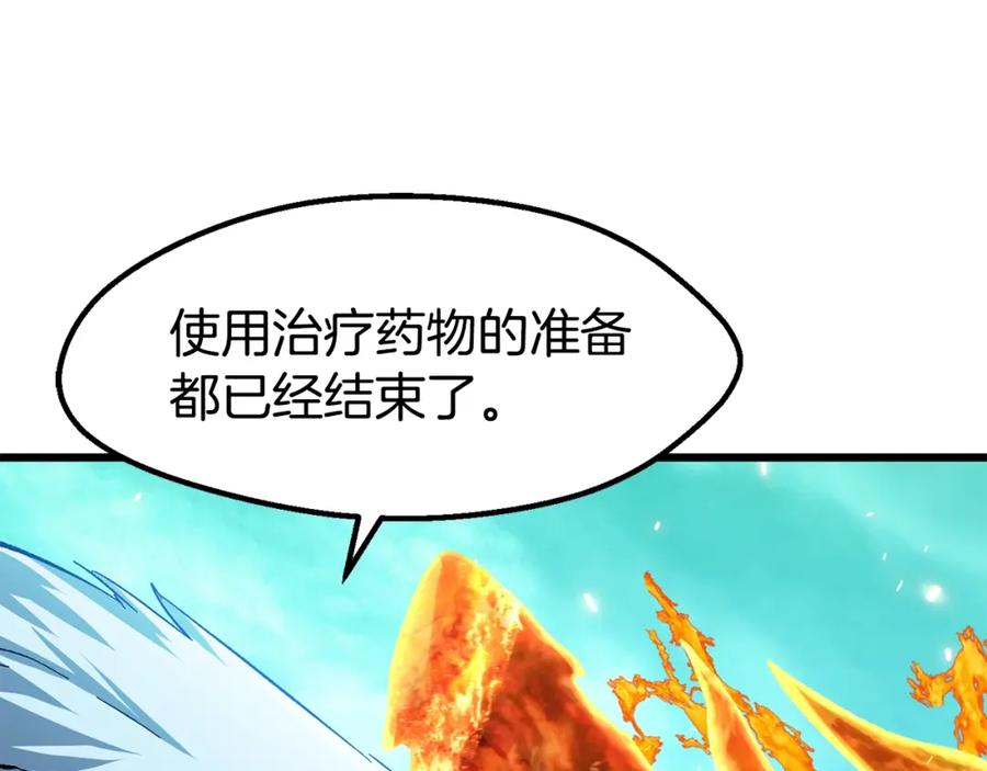 第202页