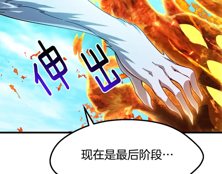 第203页