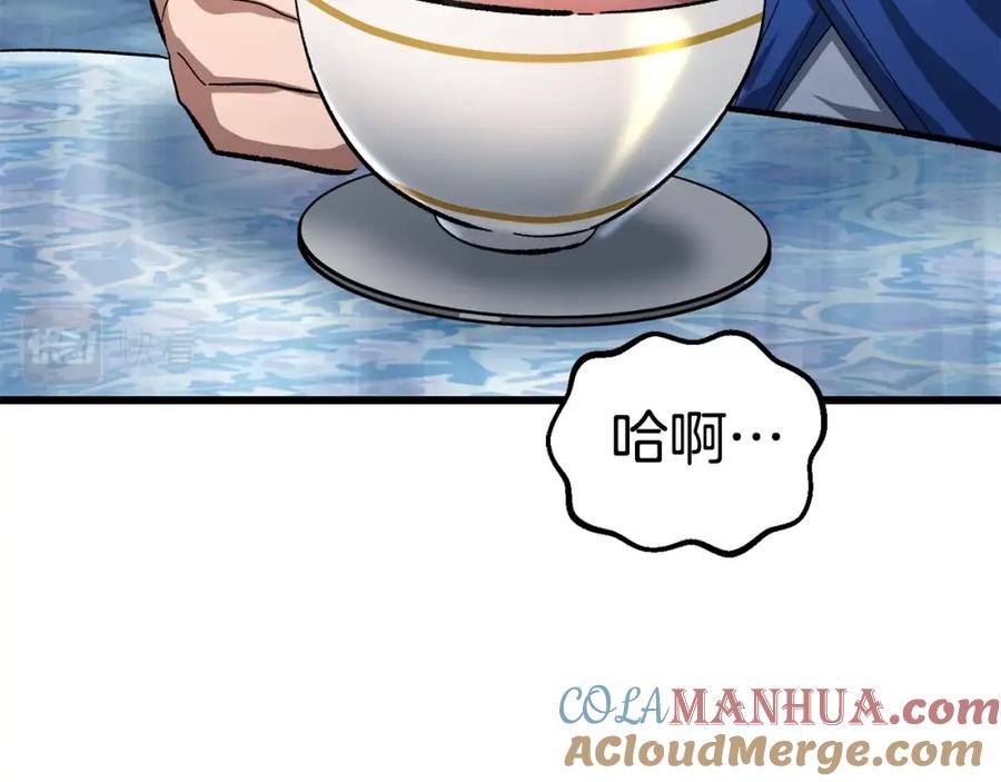 第233页