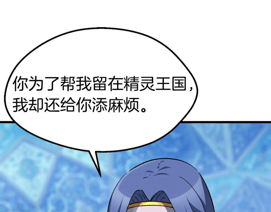 第234页