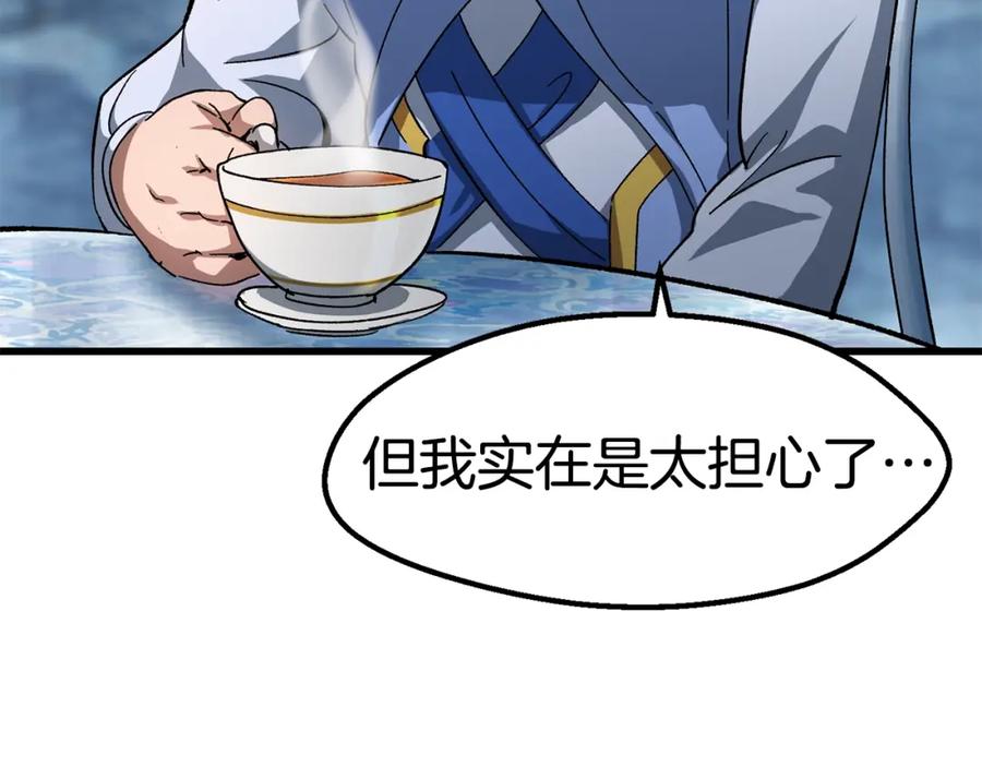 第236页