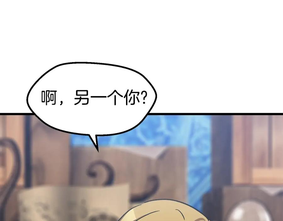 第238页