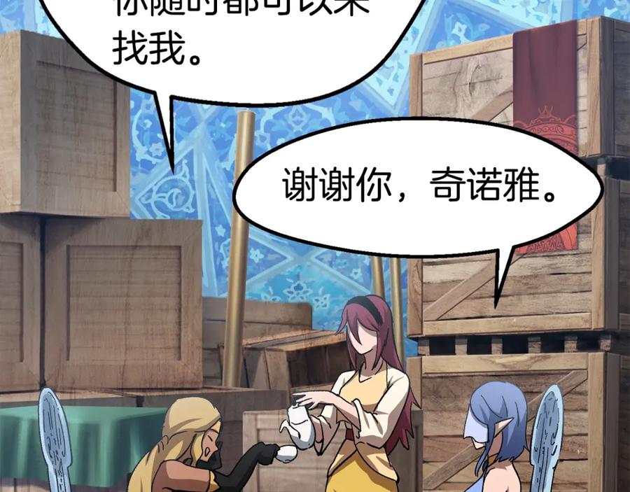 第242页