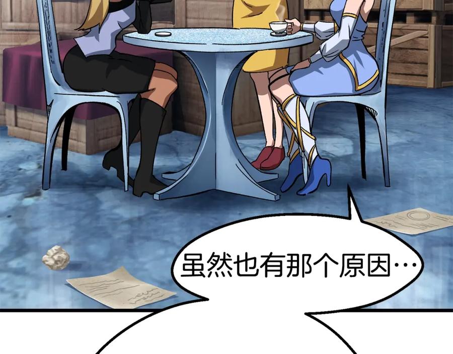 第243页