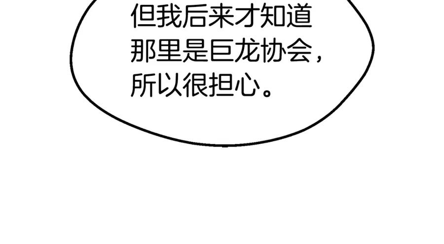第244页