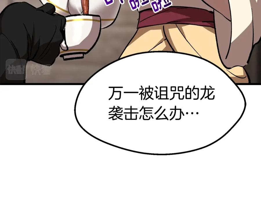 第247页