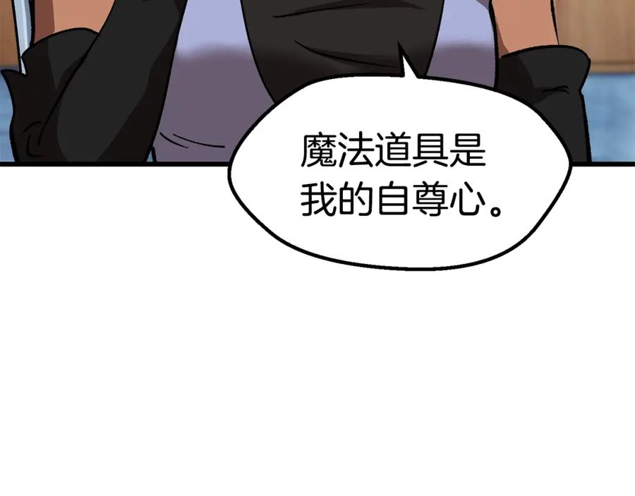 第250页