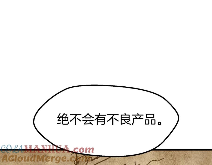 第253页