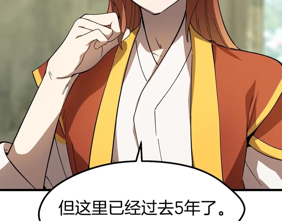 第194页