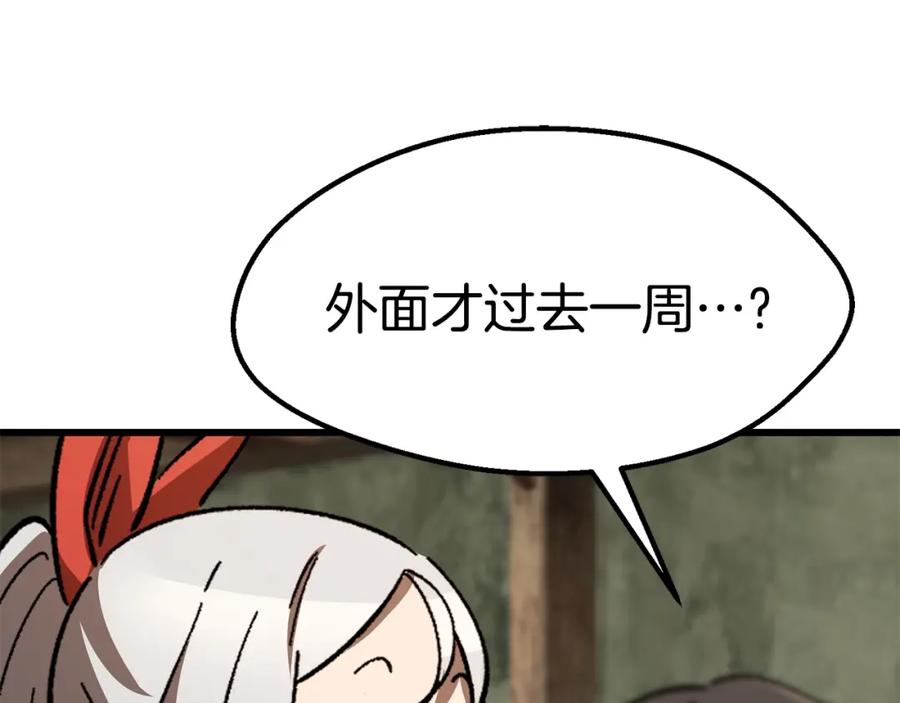 第196页