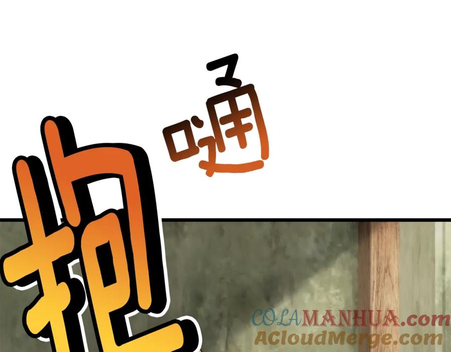 第201页