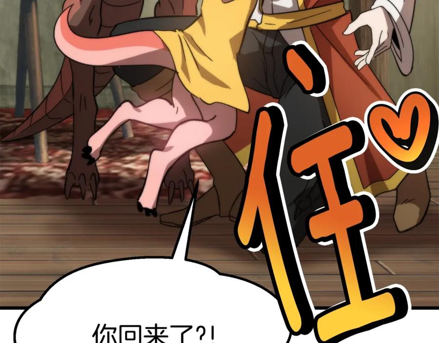 第203页
