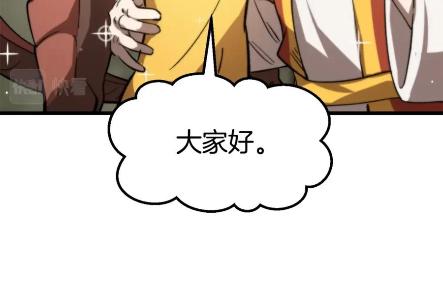 第207页