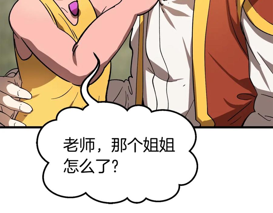 第220页