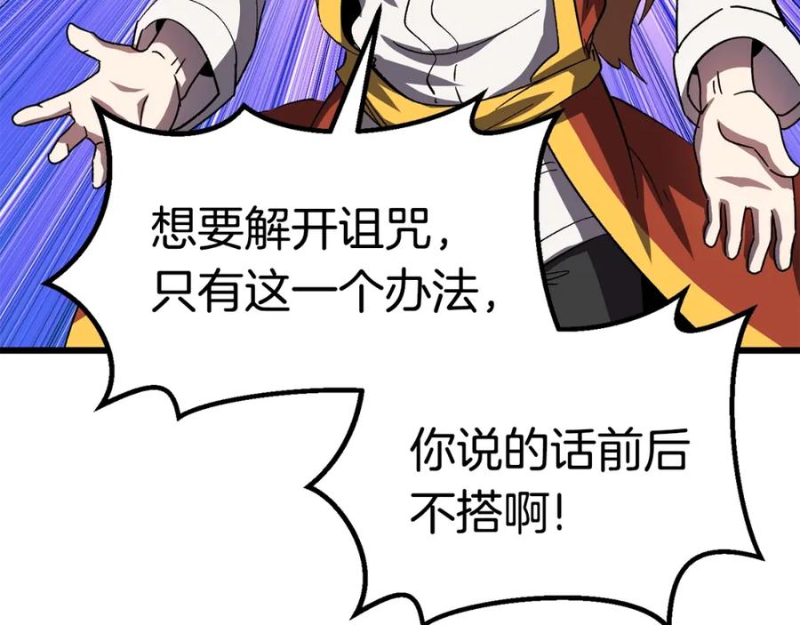 第207页