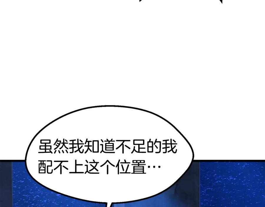 第208页