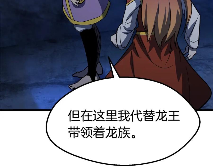 第210页