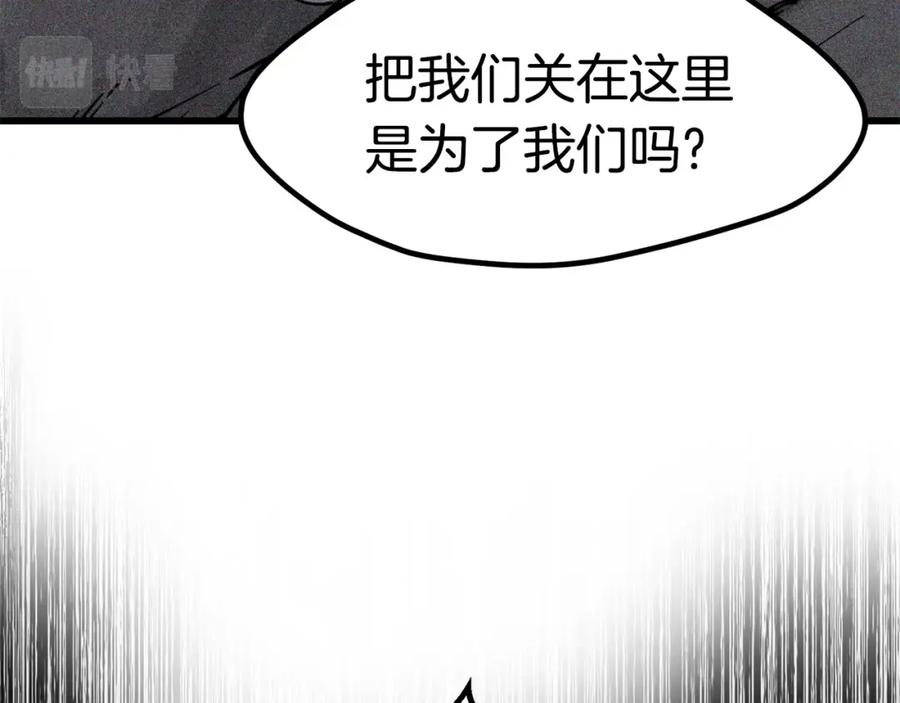第194页