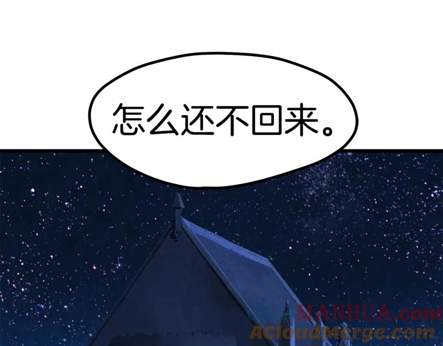 第221页
