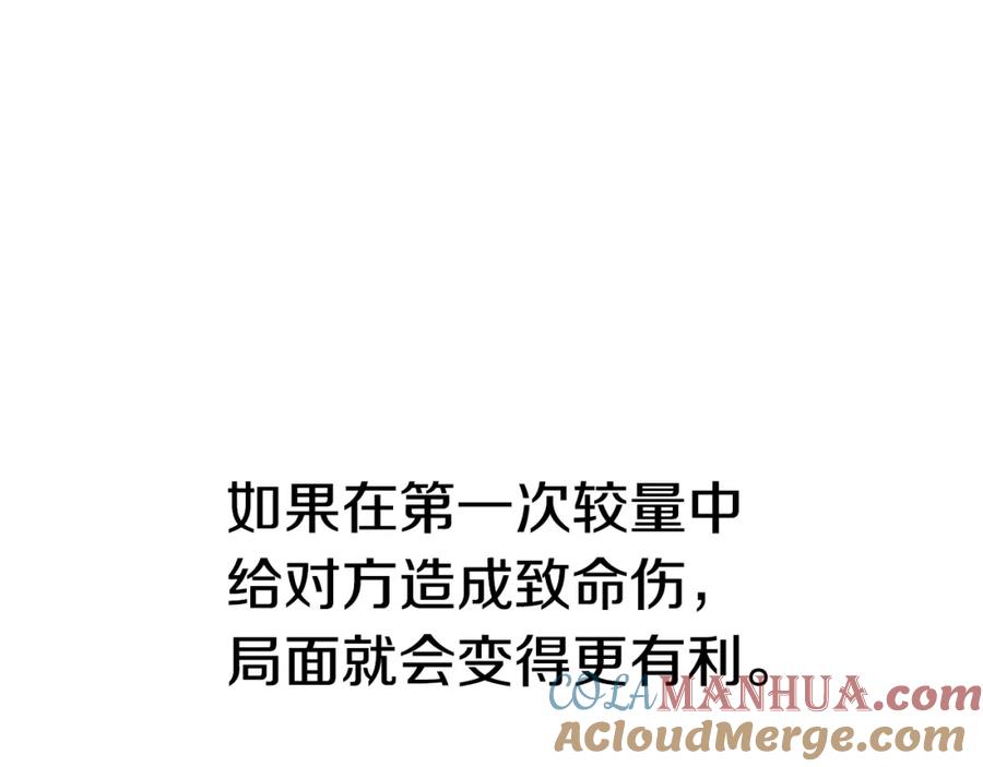 第241页