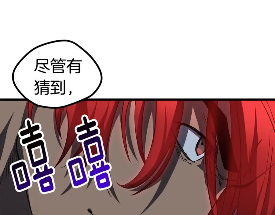 第255页