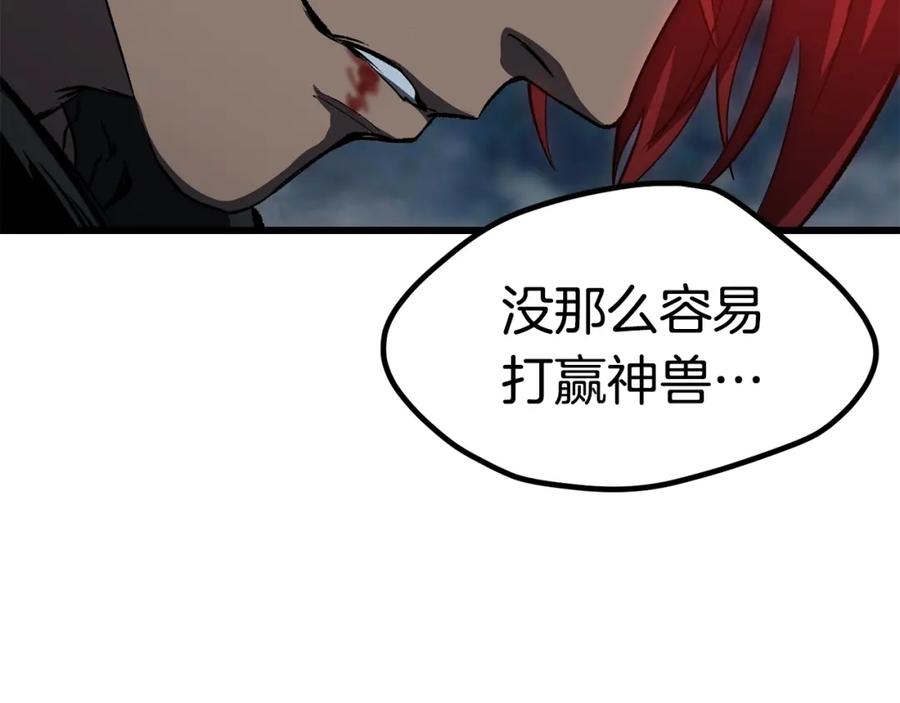 第256页