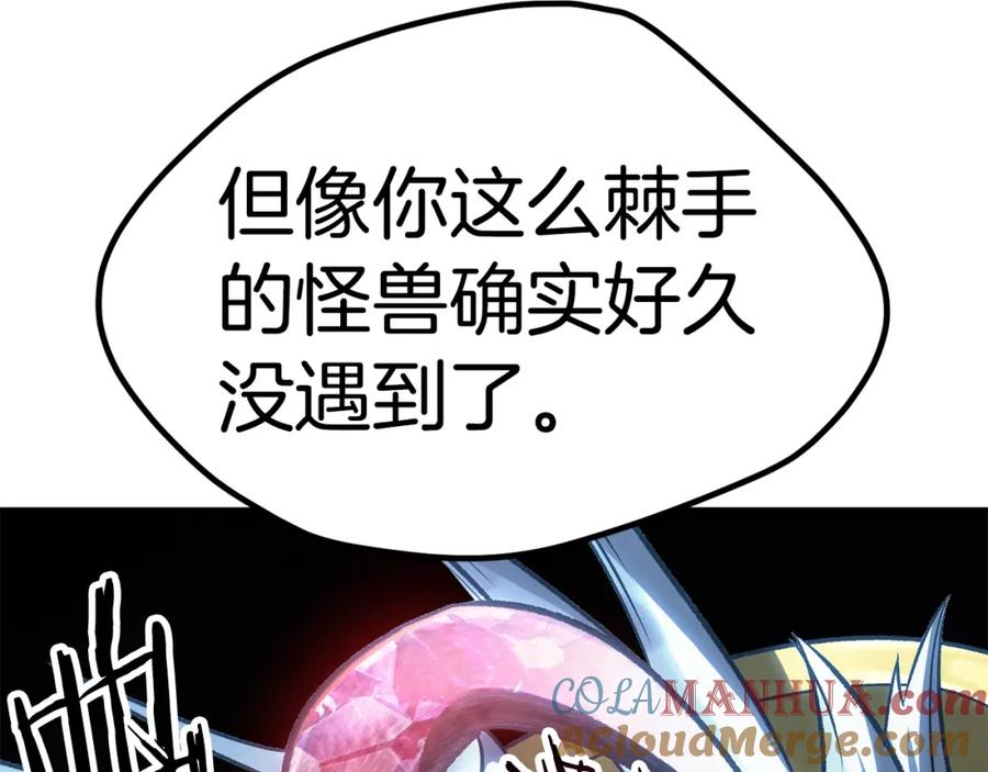 第257页