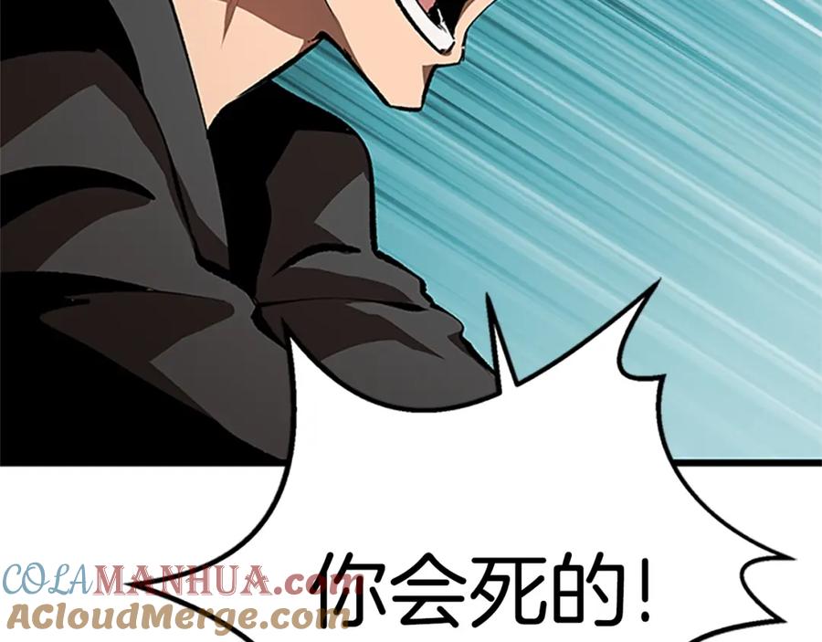 第205页