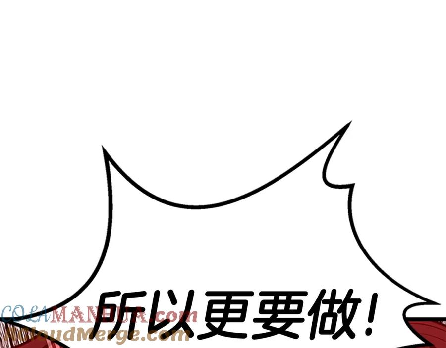 第209页