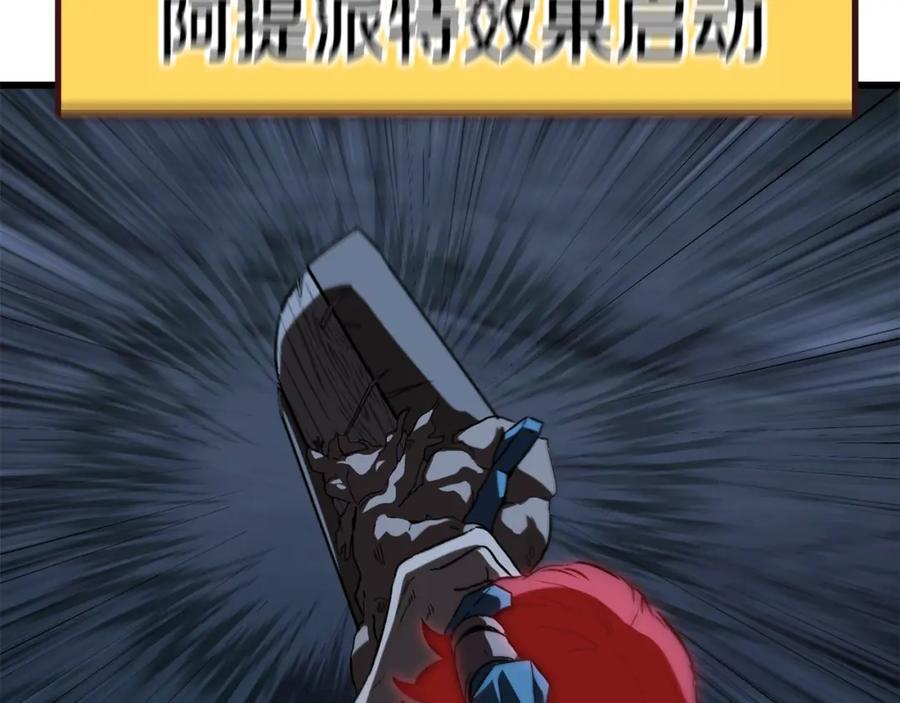 第210页