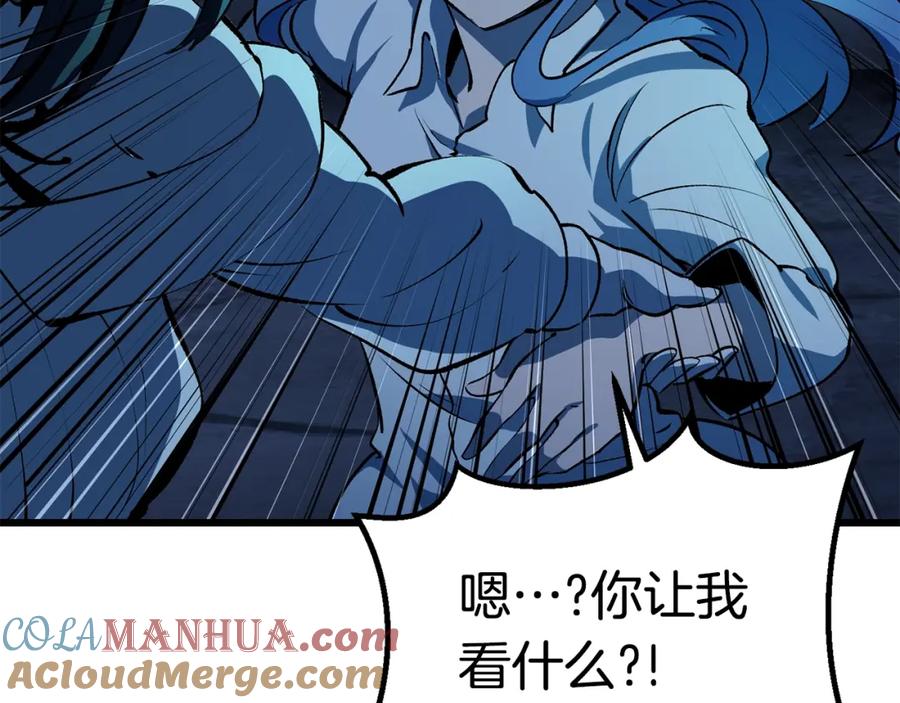第237页