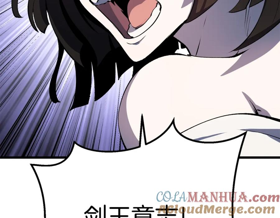 第241页