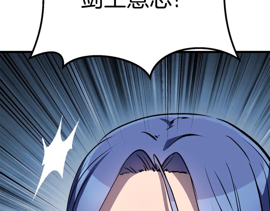 第242页
