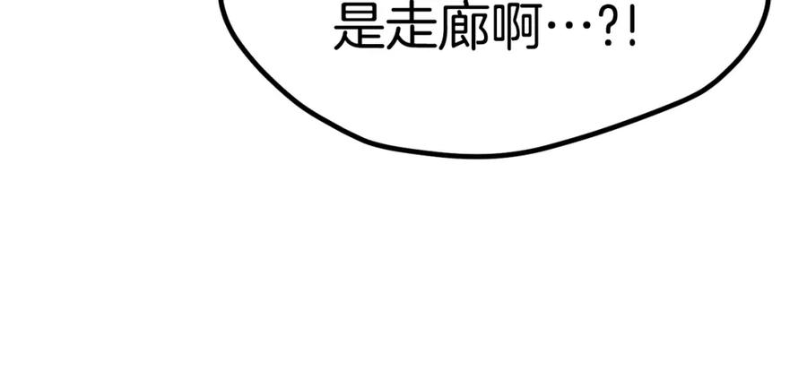 第255页