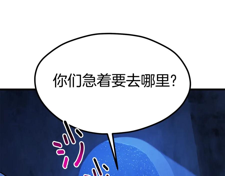 第256页