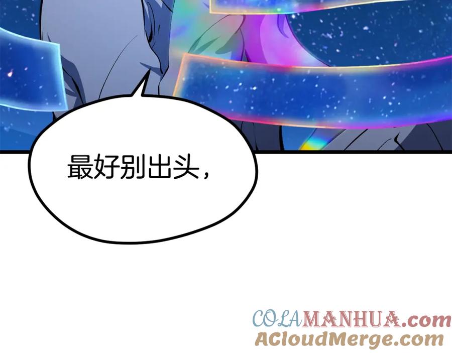 第261页